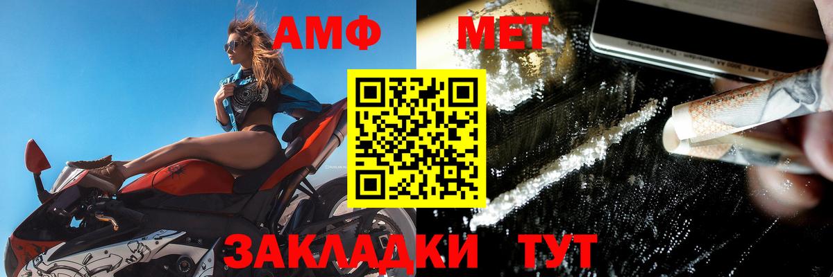 Амфетамин  АМФЕТАМИН 97%  Вход с VPN  Среднеуральск 