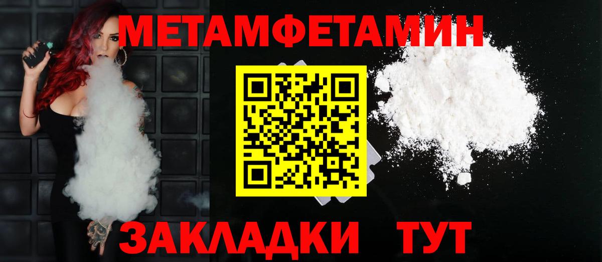 Амфетамин 97% Среднеуральск