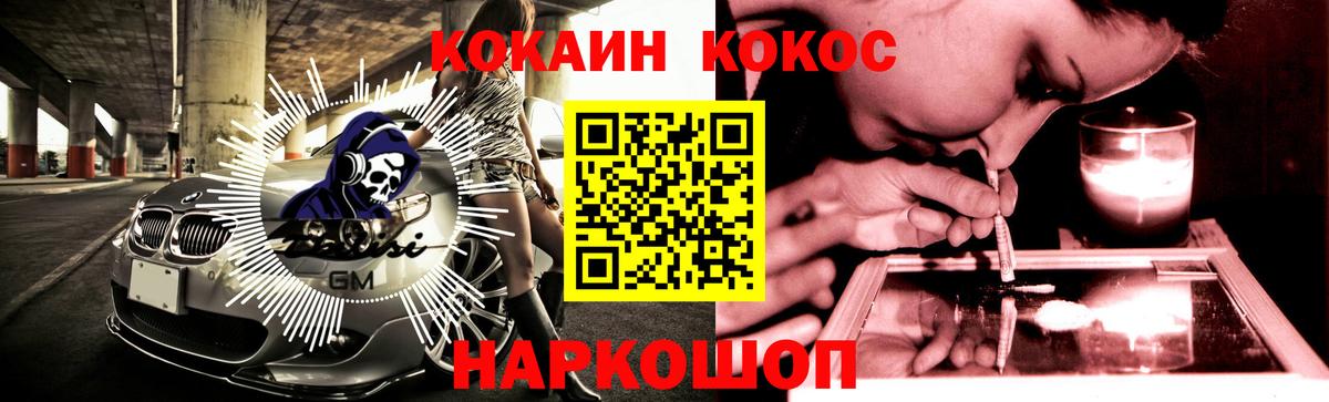 COCAIN Columbia  COCAIN VHQ  Вход с VPN  Среднеуральск 