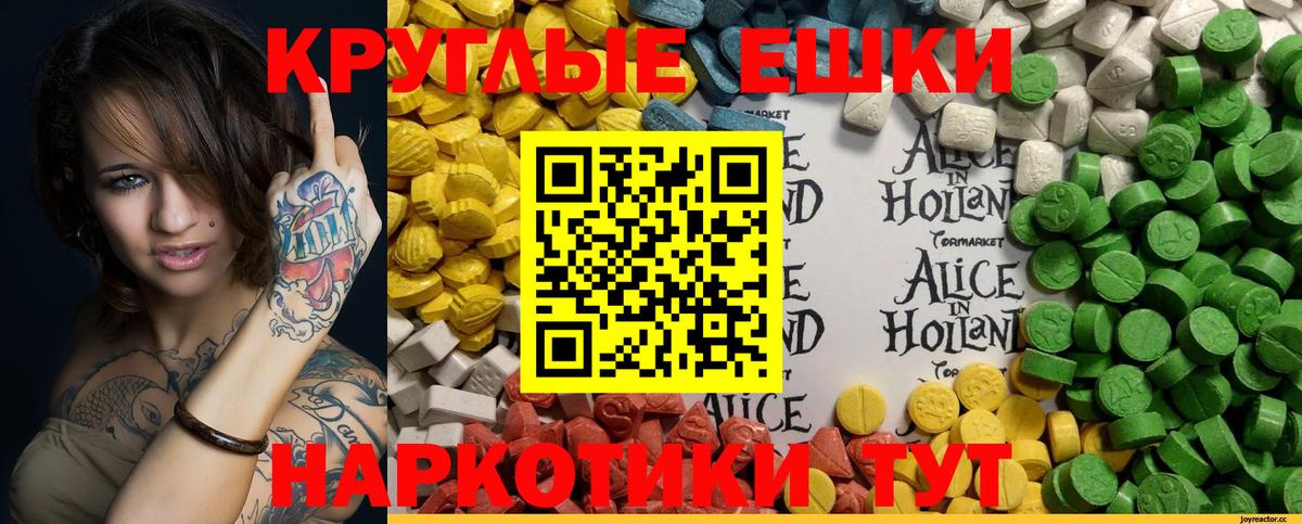 Ecstasy DUBAI  Ecstasy  Среднеуральск  Вход с VPN  hydra ONION  Ecstasy бентли 