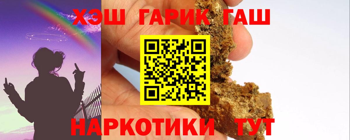 ГАШ гарик Среднеуральск