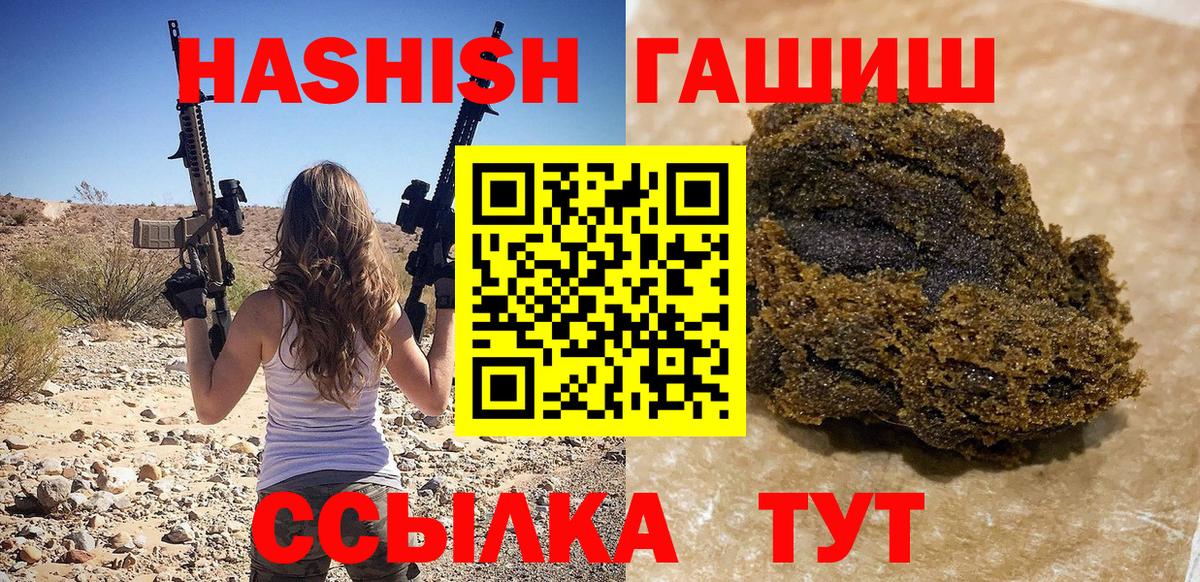 Среднеуральск  ГАШИШ AMNESIA HAZE  Вход с VPN  ГАШ хэш 