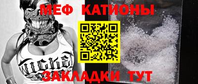 прущая мука Бугуруслан