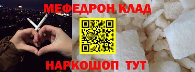 прущая мука Бугуруслан
