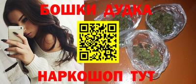прущая мука Бугуруслан