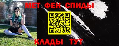 скорость mdpv Бузулук