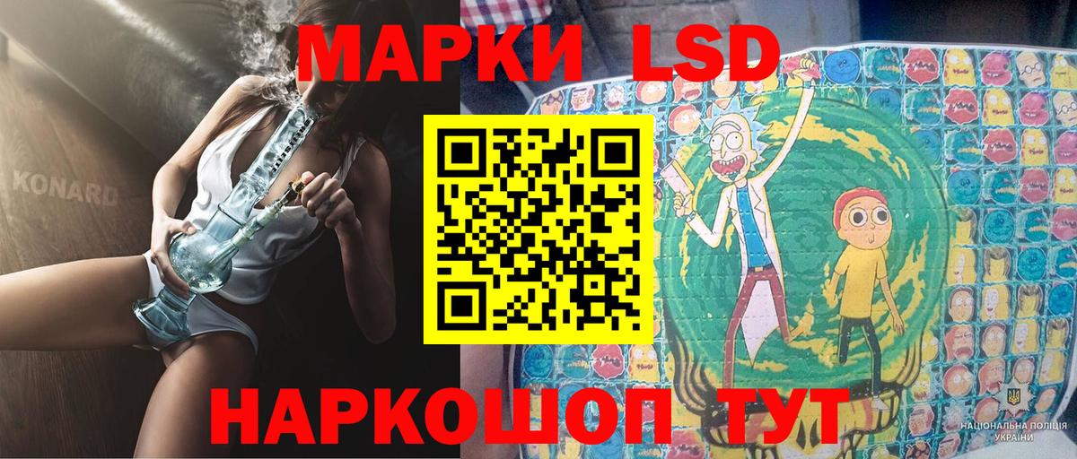 Среднеуральск  Марки NBOMe 1,5мг  Вход с VPN 