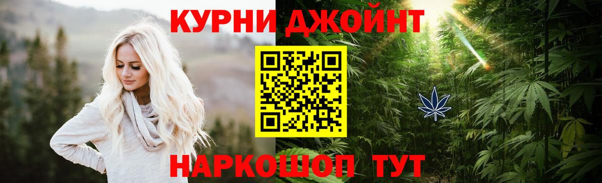 Каннабис марихуана  Конопля THC 21%  Среднеуральск  Вход с VPN 